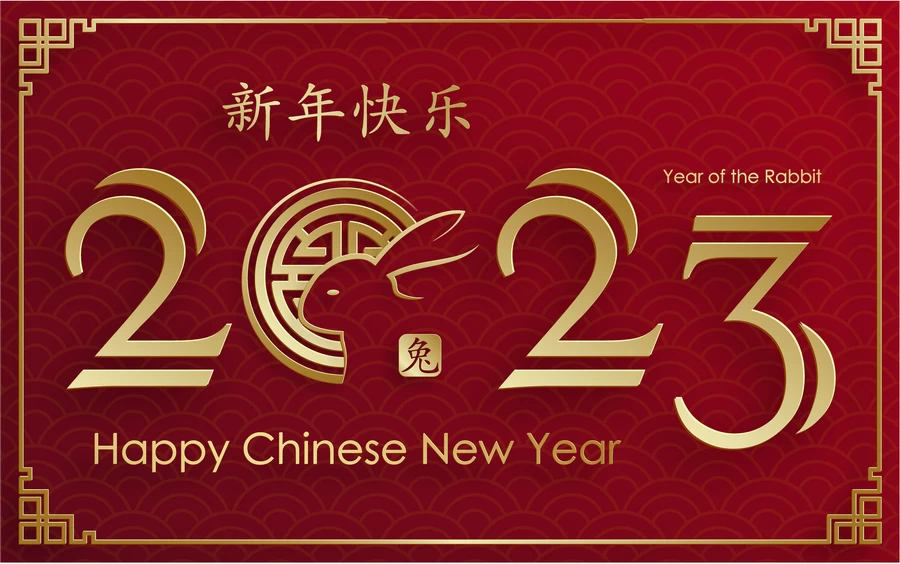 2023兔年中国风新年春节剪纸风节日宣传插画海报背景展板AI素材【294】